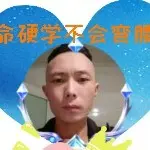 Ⅶゞ★丰都鬼城冯爷.