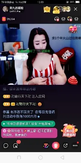 卍龍行天下卍的图片