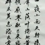 玉缘翡翠客服小杨
