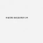 *小明同学吖。