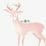 亲爱滴小宝贝☆