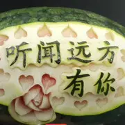 ╭安♥然╭╰