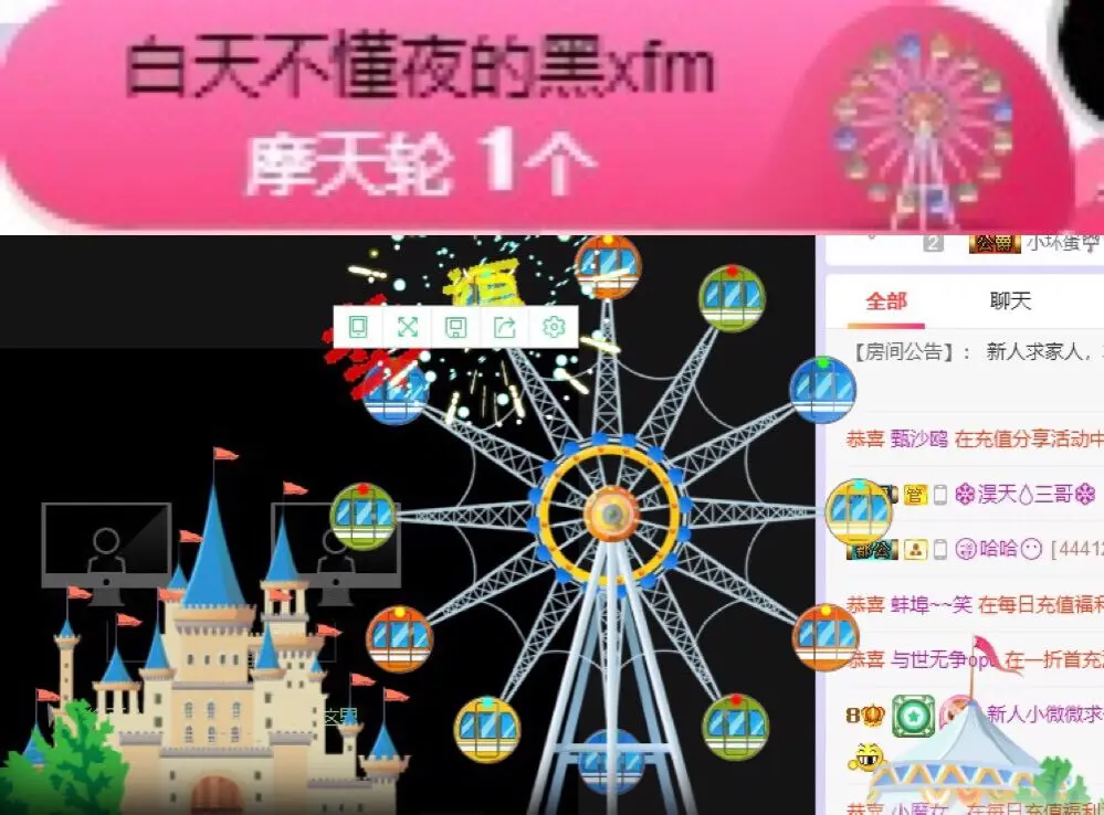 小微微一笑很倾城的主播照片