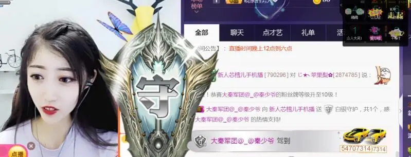 昵称违规，请重新修改的主播照片