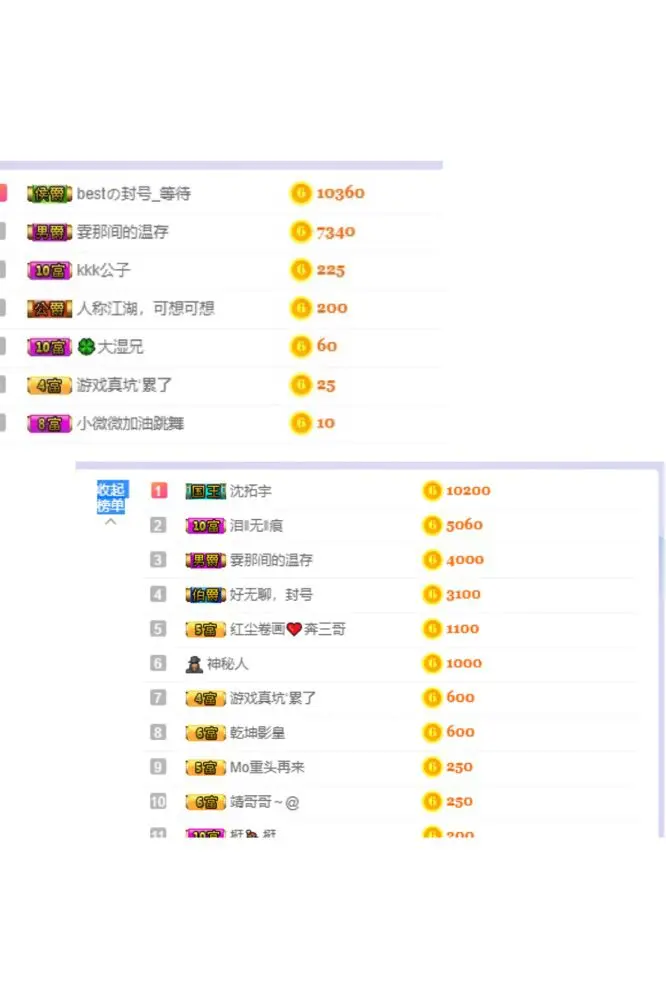 小微微一笑很倾城的主播照片
