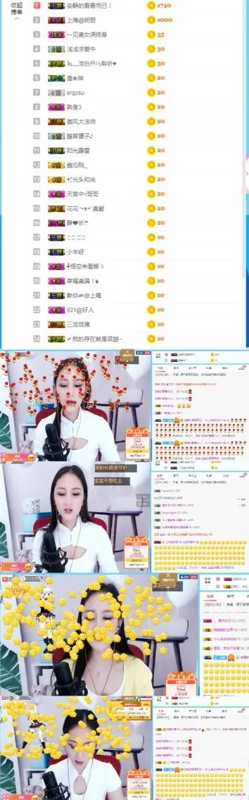 昵称违规，请重新修改的主播照片