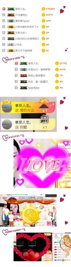 洛小可💎暂休主播照片