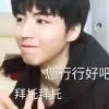五行缺钱yw