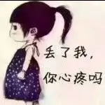 我千杯不倒就唯独你