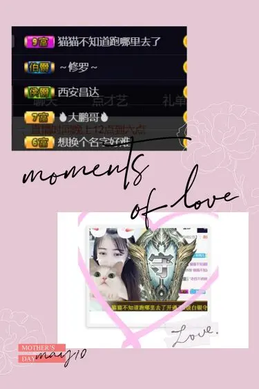昵称违规，请重新修改的主播照片