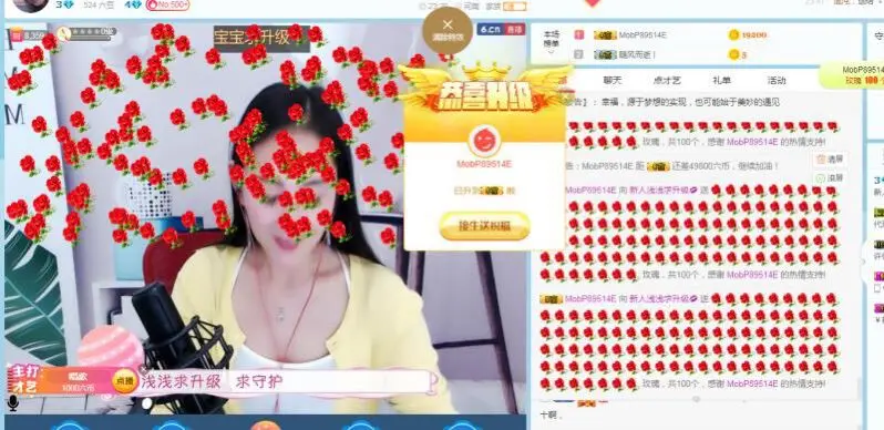 昵称违规，请重新修改的主播照片