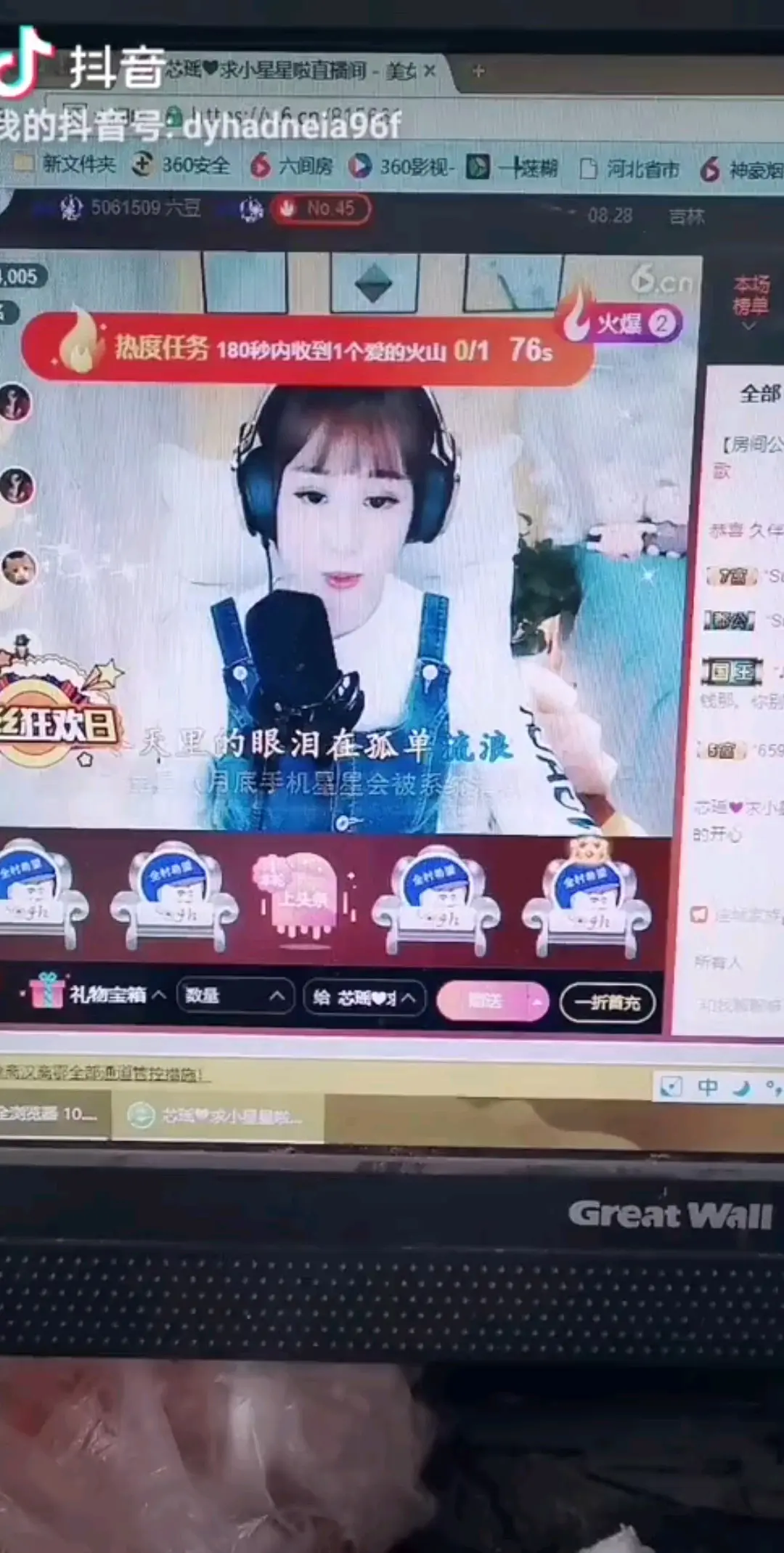 唱的真好听