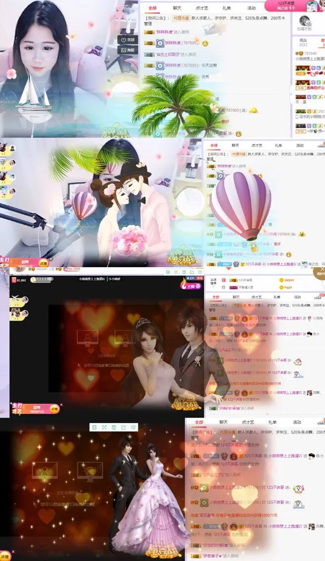小微微一笑很倾城的主播照片