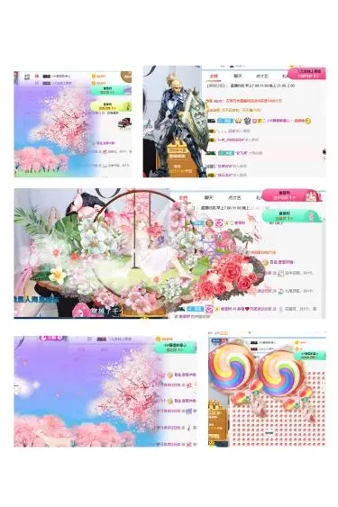 包崽饭的主播照片
