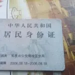 斐斐要大叔