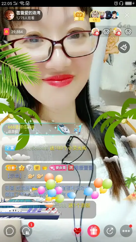 666吉祥任888的主播照片