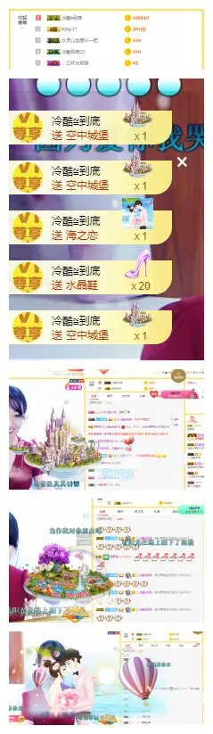 雨伞雨伞呢的主播照片