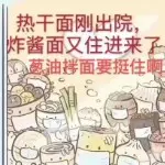 归来依旧故人