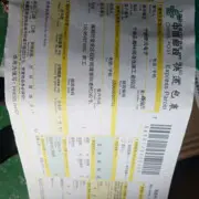 网络暴露本性