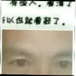 深刻的醒悟