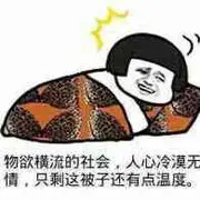 さ压脉带さ