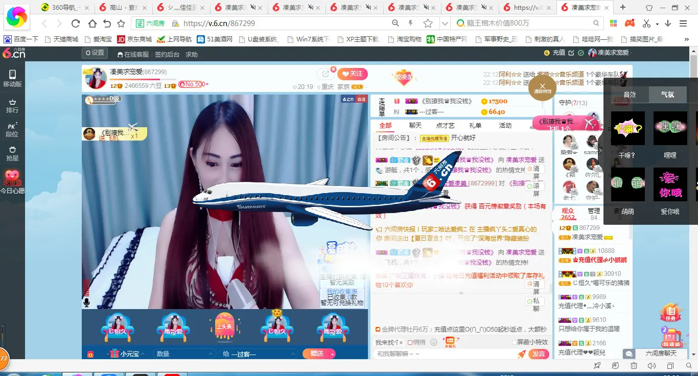 凑美没人爱的图片
