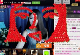 .▪.主播照片