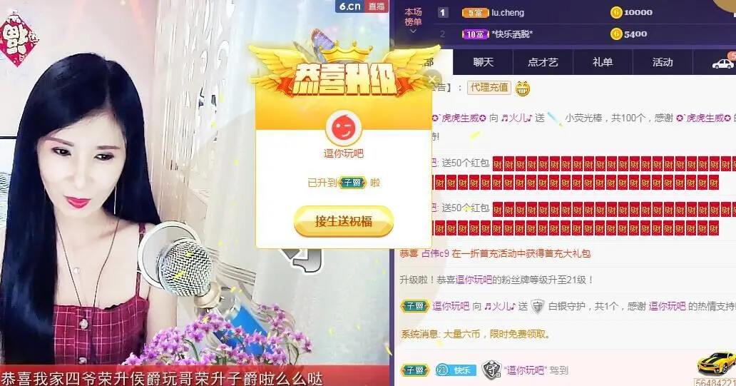 小号直播947025的主播照片