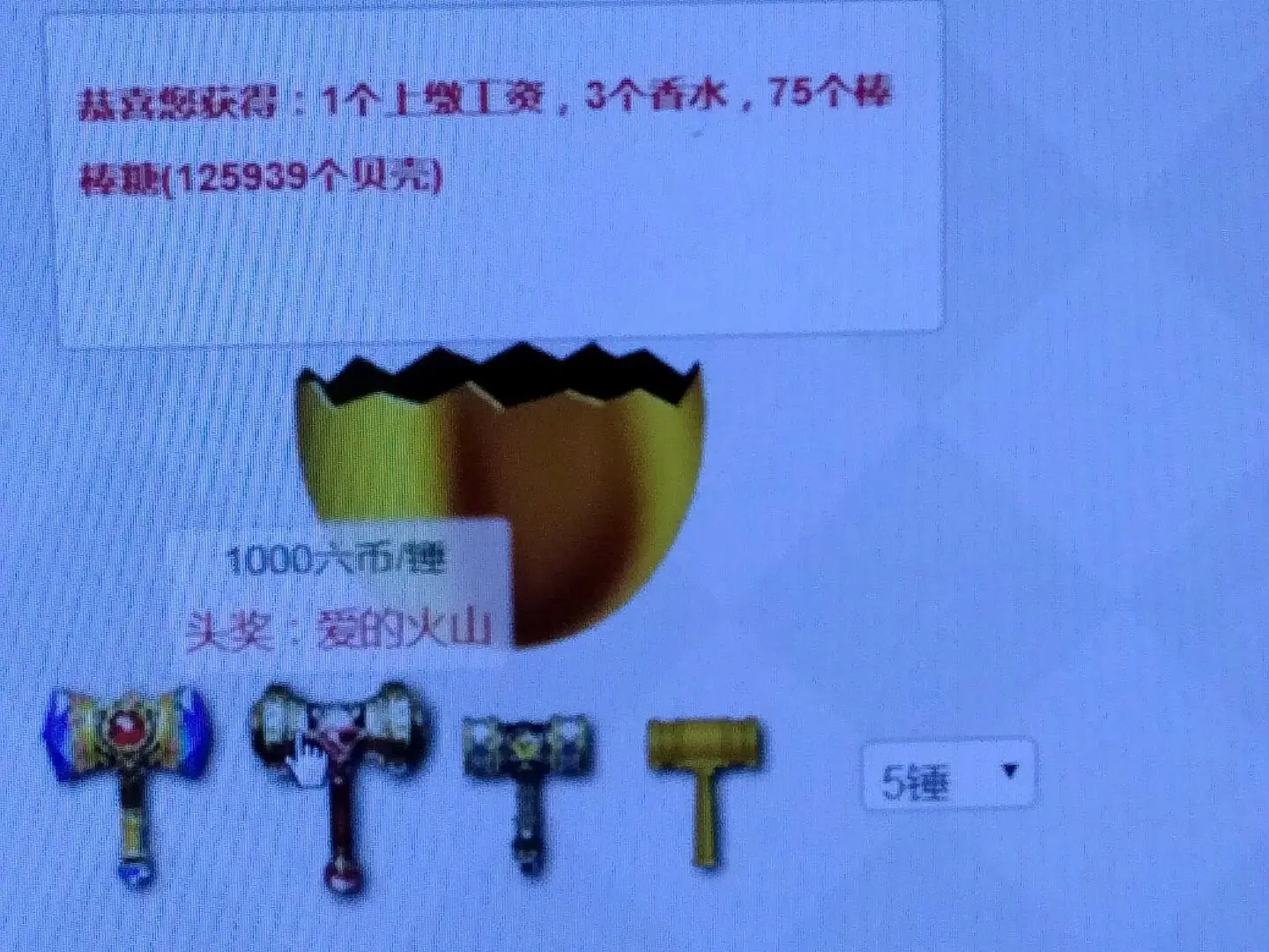 。暮晨。的主播照片