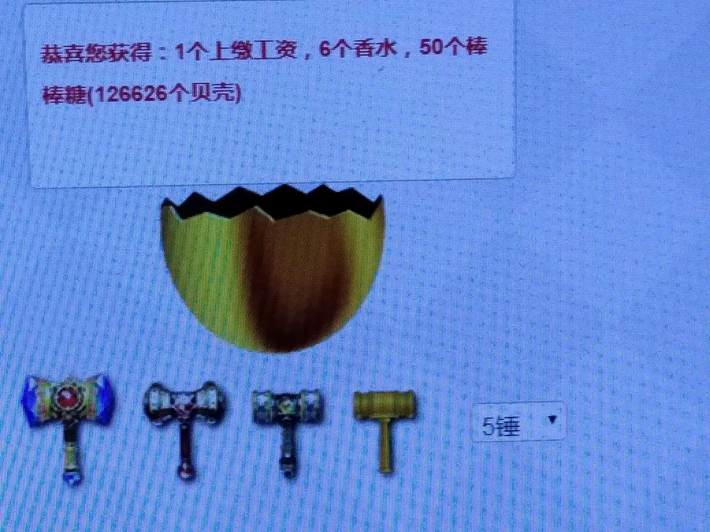 。暮晨。的主播照片
