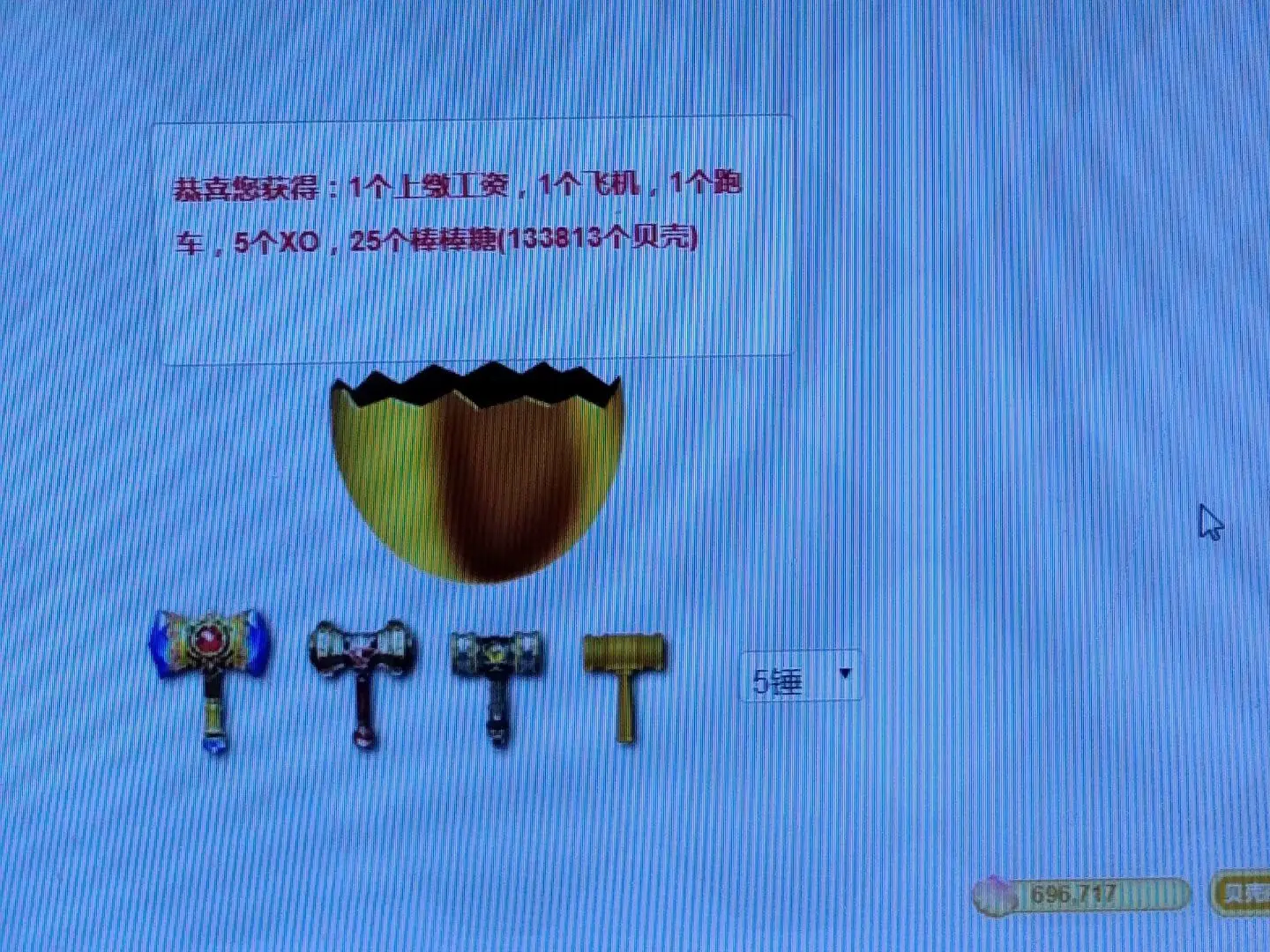 。暮晨。的主播照片