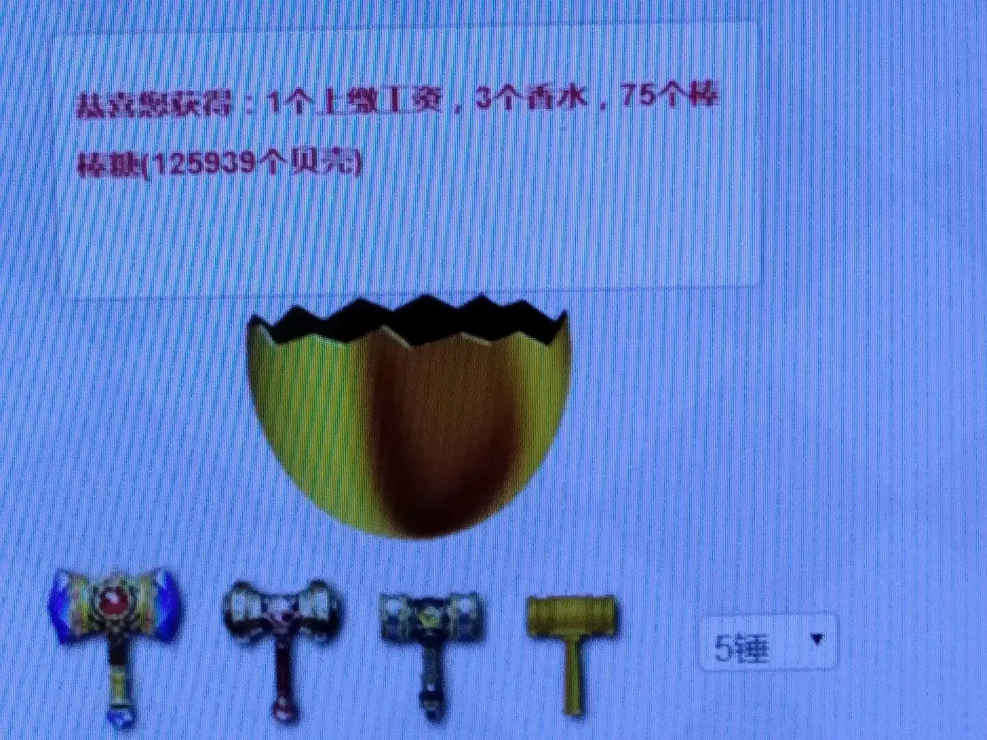。暮晨。的主播照片
