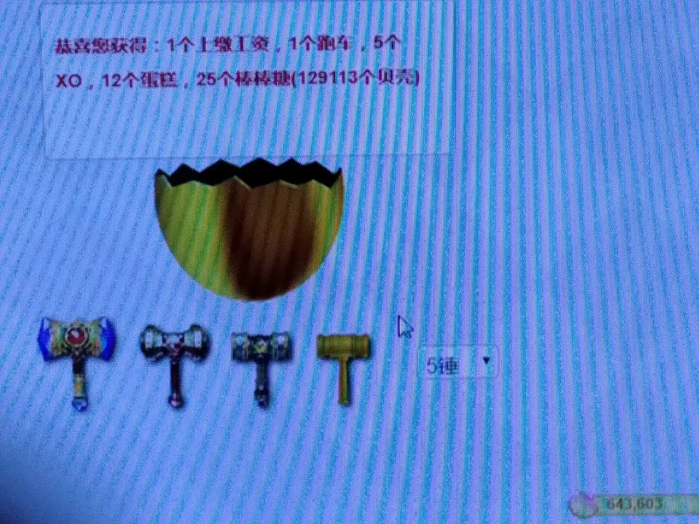 。暮晨。的主播照片