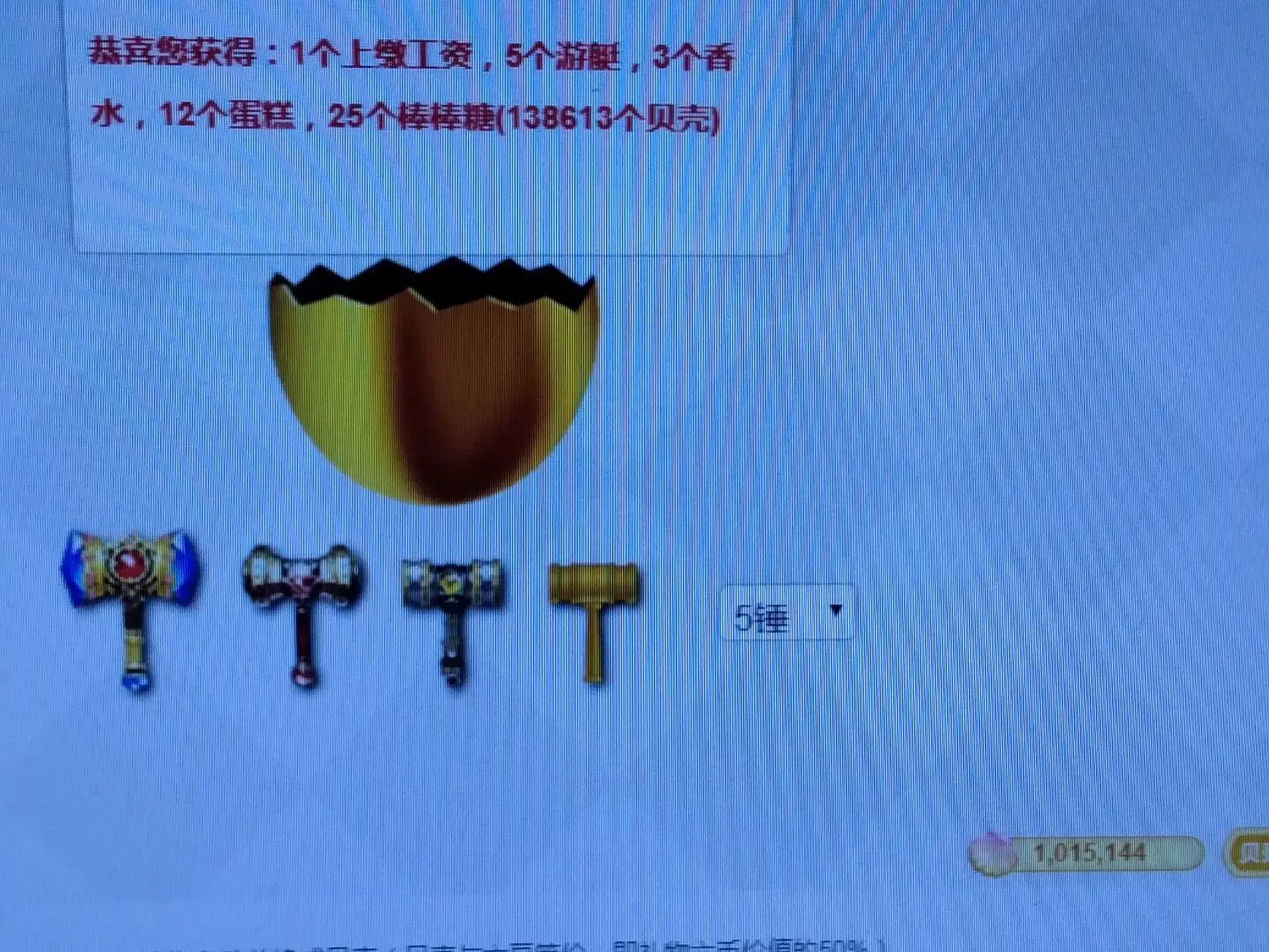 。暮晨。的主播照片