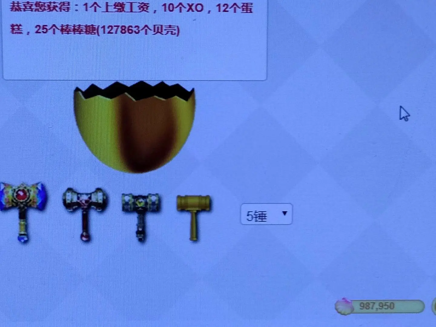 。暮晨。的主播照片