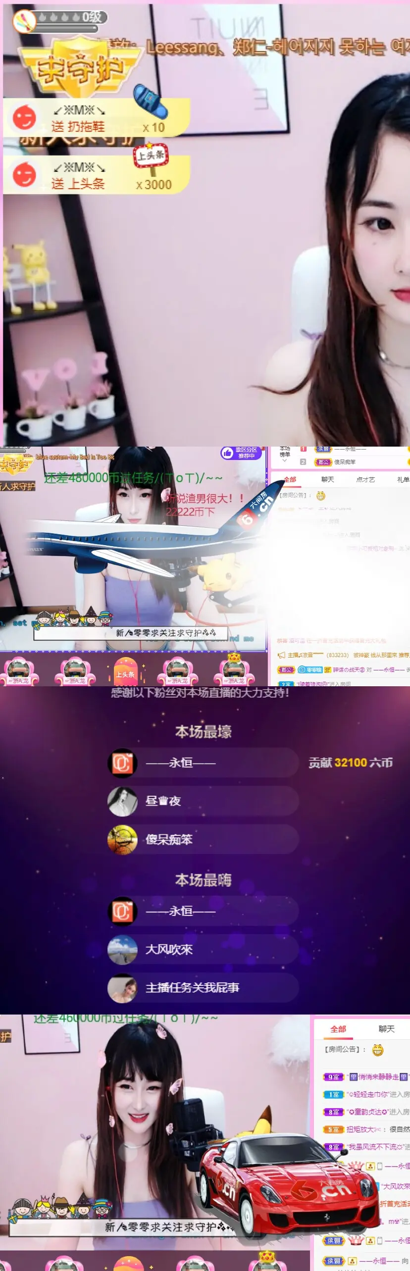 零零在学校隔离中😢的主播照片