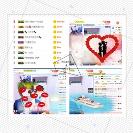 💖凌💕薇儿的图片