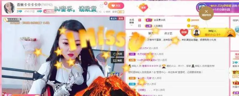 大月姐有事休息中的主播照片