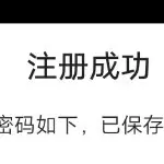 6666调调