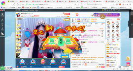 凑美没人爱的图片
