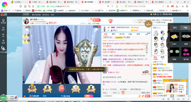 凑美没人爱的图片
