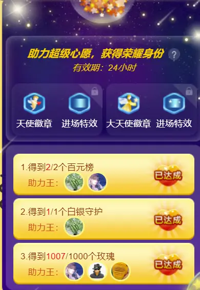 静悄悄的等你的主播照片