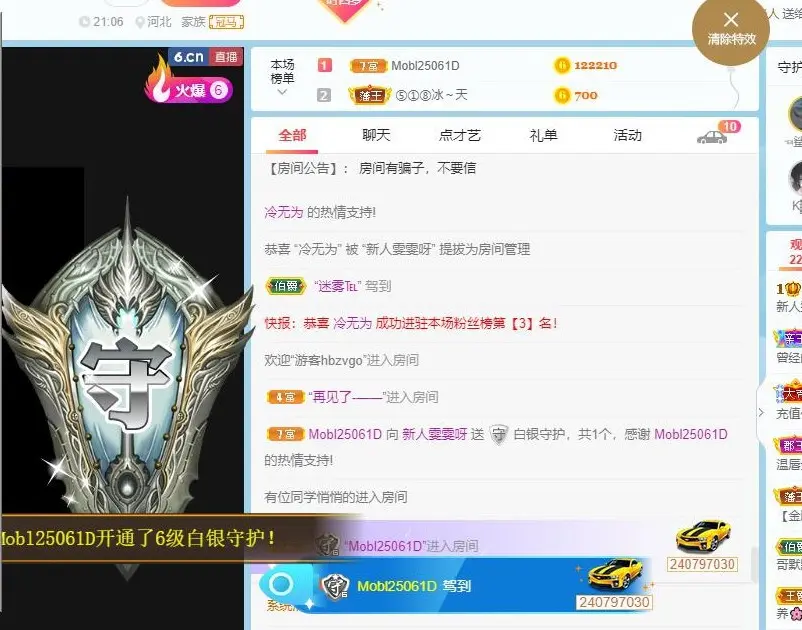 四岁退了的主播照片