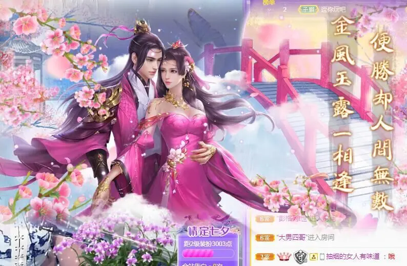 小号直播947025的主播照片