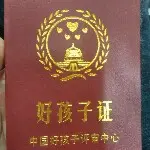 四方塘