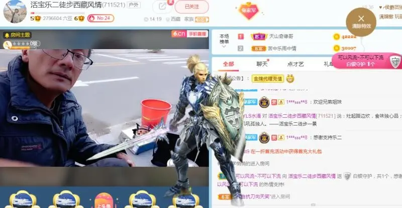 二娃在重庆找婆姨的图片