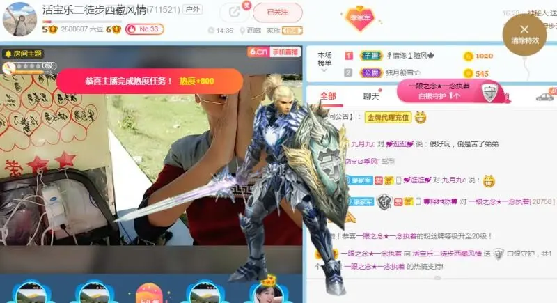 二娃在重庆找婆姨的图片