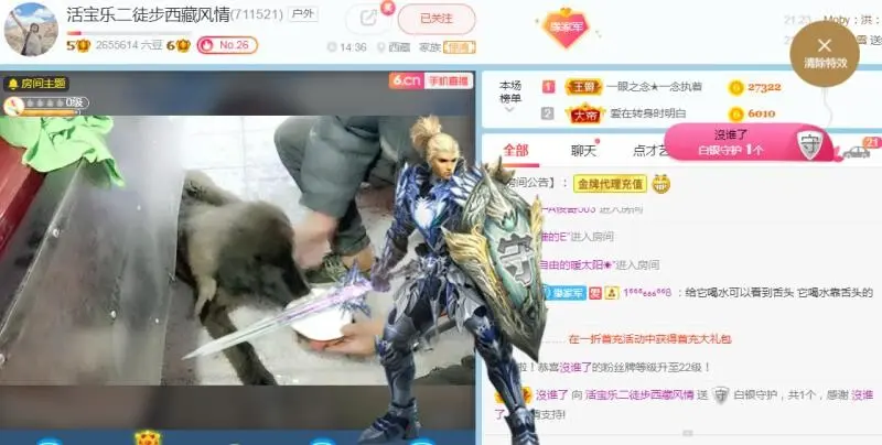 二娃在重庆找婆姨的图片