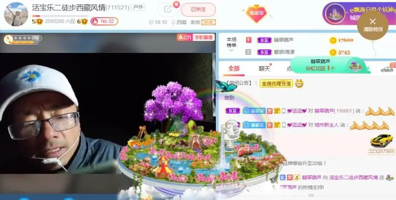 二娃在重庆找婆姨的图片