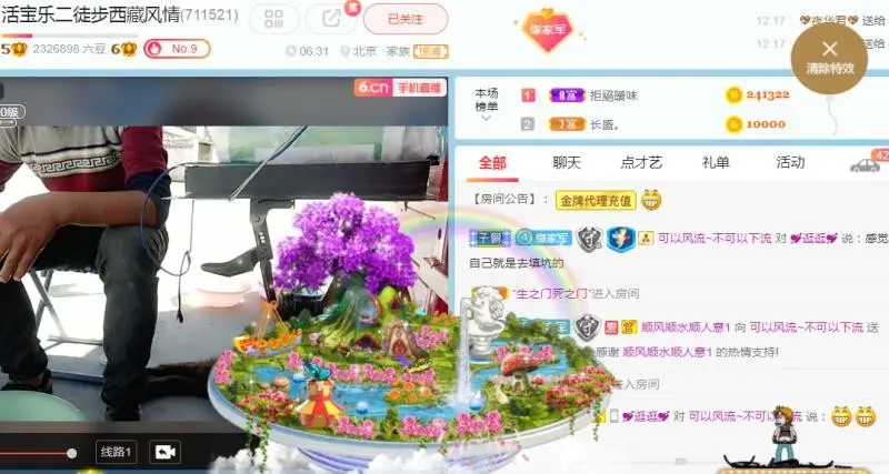 二娃在重庆找婆姨的图片